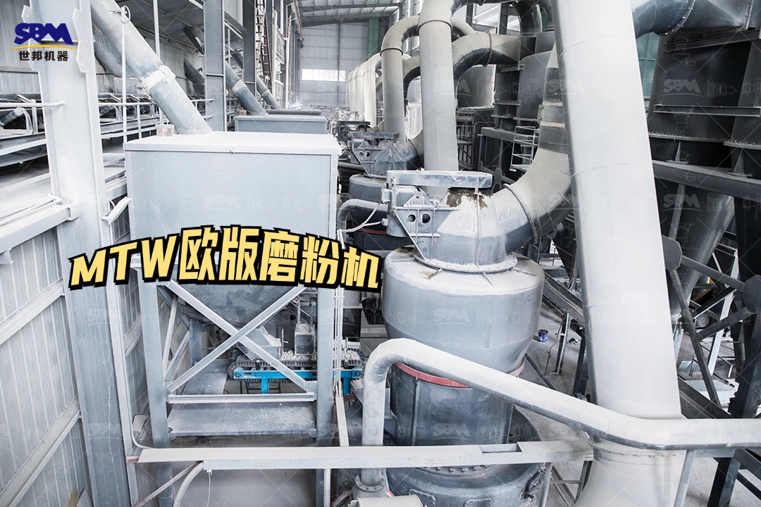 瓷土礦磨粉生產(chǎn)線設(shè)備配置怎么樣？
